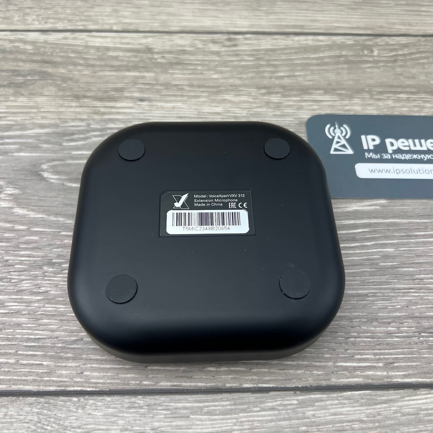 VoiceXpert VXV-312-KIT, видеобар в комплекте с 4-мя беспроводными микрофонами